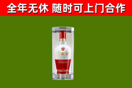 仙居县回收五粮液行情