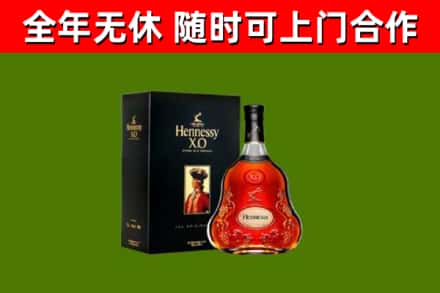 仙居县回收轩尼诗多少钱