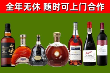 仙居县回收红酒