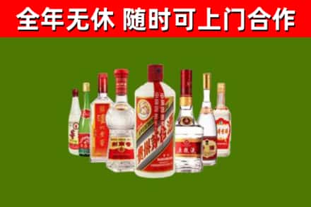 仙居县回收名酒