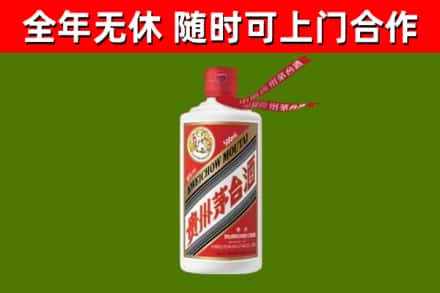 仙居县回收飞天茅台酒