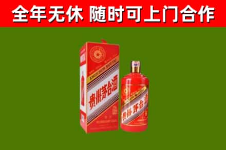 仙居县回收生肖茅台酒