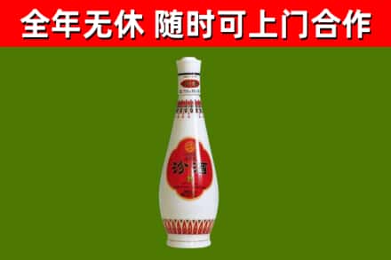 仙居县回收老汾酒
