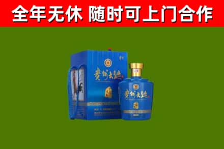 仙居县回收贵州大曲