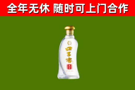 仙居县回收口子窖